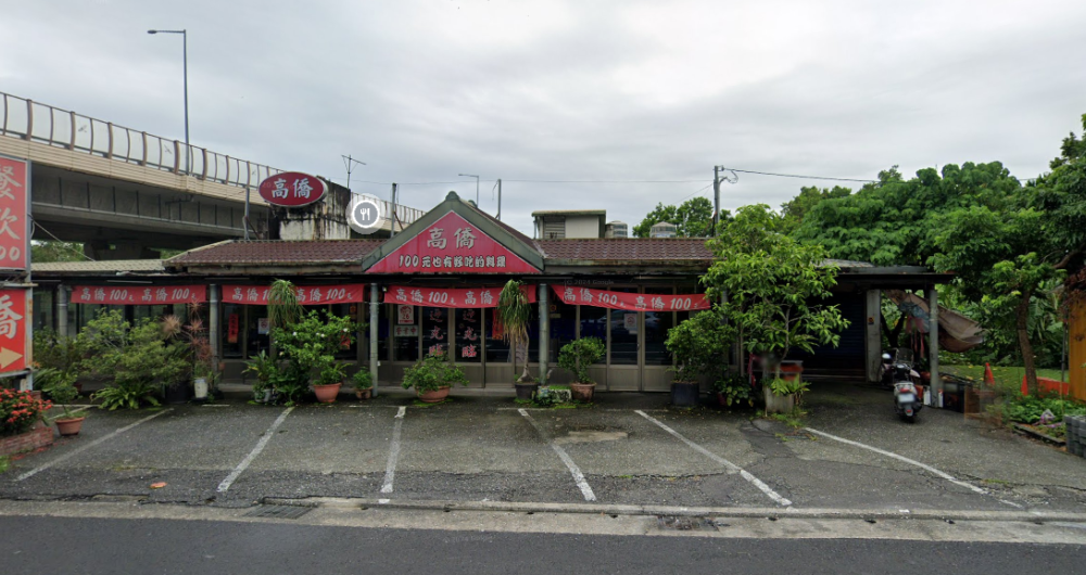 白石腳公路飯店